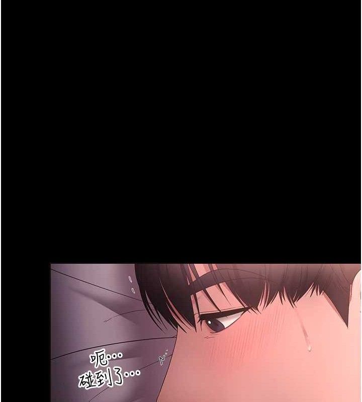 老闆娘的誘惑第59話-你下面這麼硬,要幫幫你嗎?