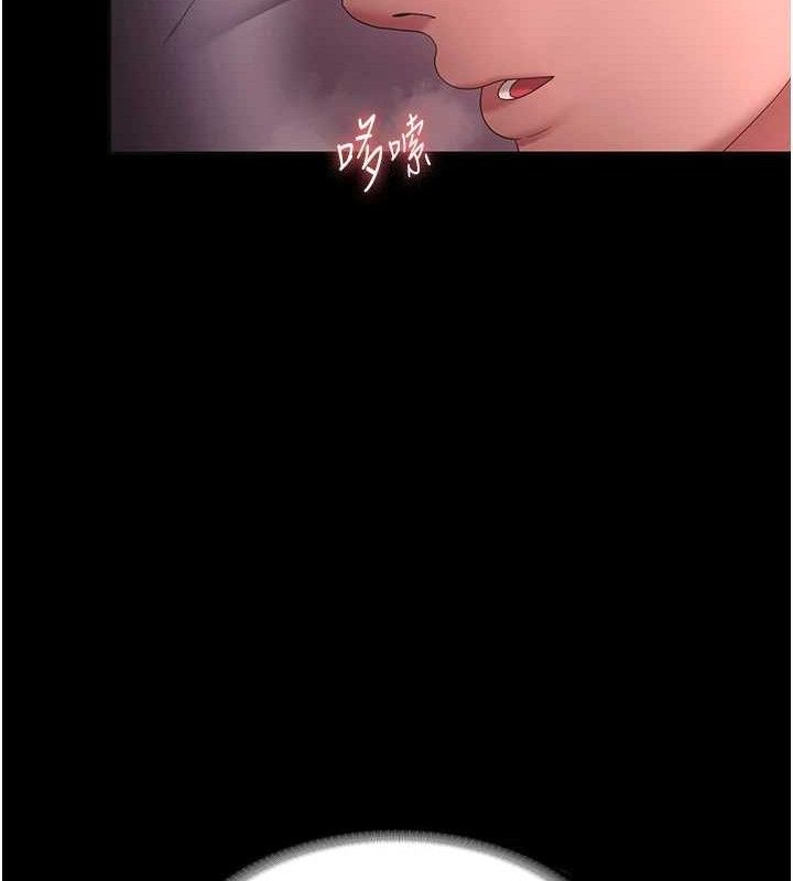 老闆娘的誘惑第59話-你下面這麼硬,要幫幫你嗎?