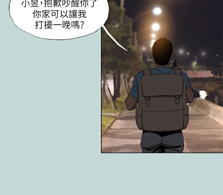 《纵夏夜之梦(无码版)》第87话-你这个渣男!