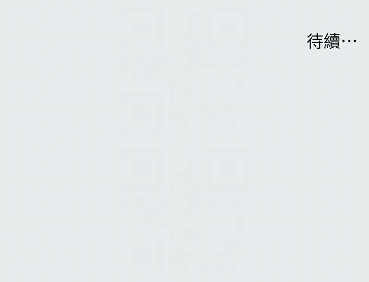 纵夏夜之梦(无码版)第87話-你這個渣男!