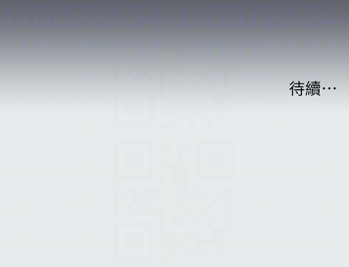 纵夏夜之梦(无码版)第88話-年少輕狂