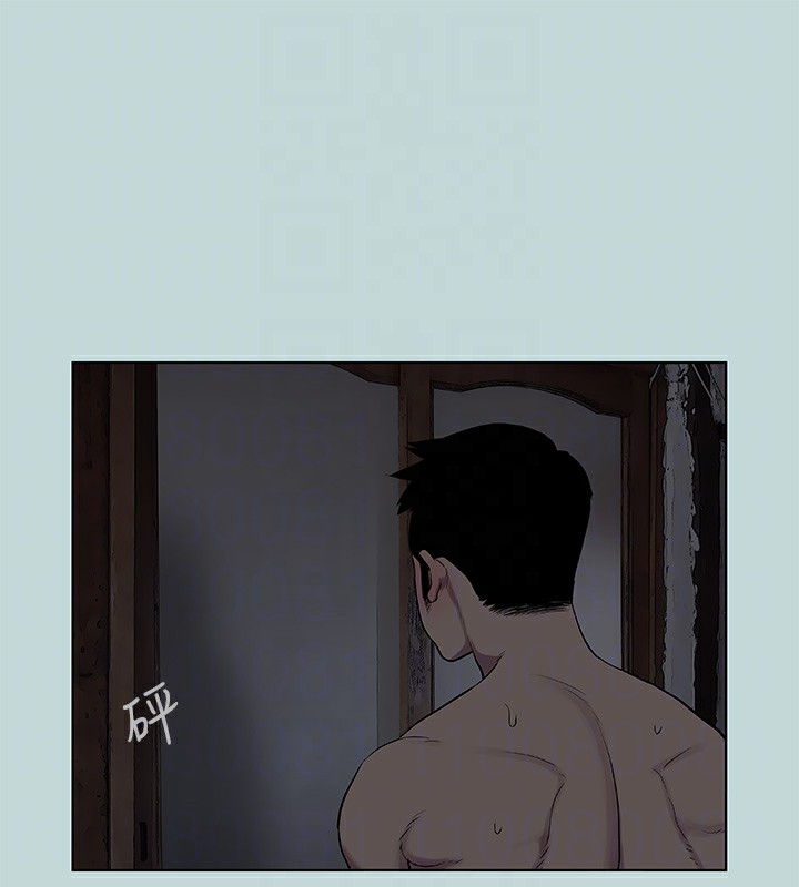 縱夏夜之夢(無碼版)第89話-跟爸爸上過床的女人