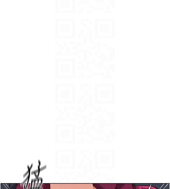 魯蛇社畜的金手指第26話-破例為你「特別服務」