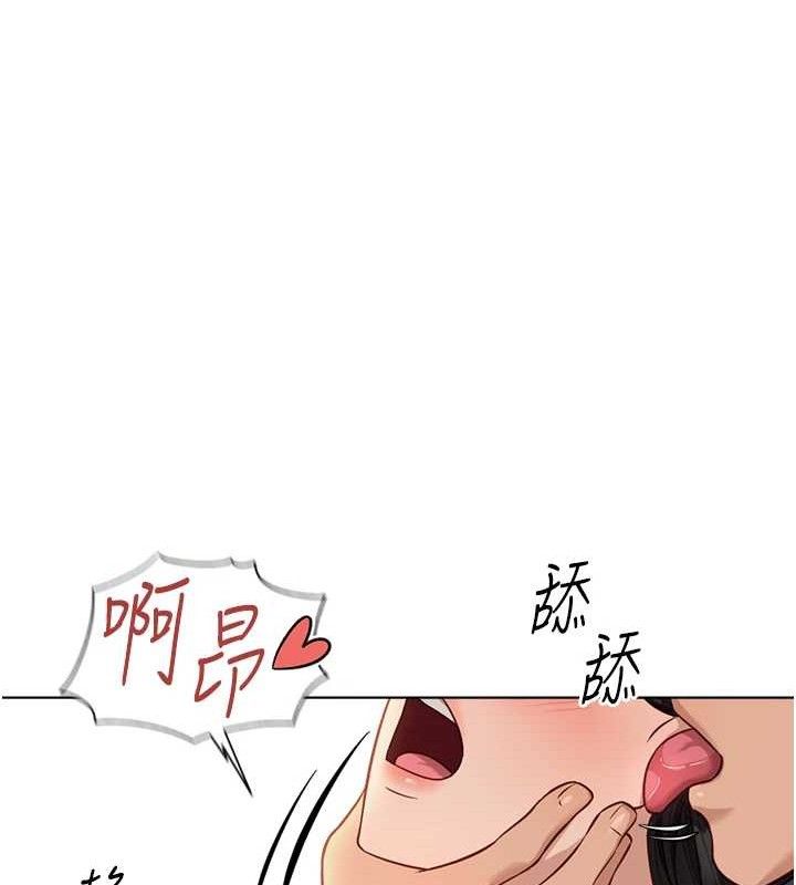 魯蛇社畜的金手指第26話-破例為你「特別服務」