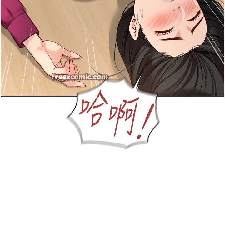 《鲁蛇社畜的金手指》第26话-破例为你「特别服务」