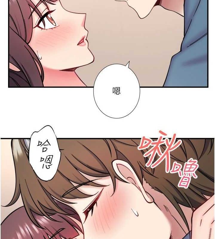 秘密溫泉:混湯旅館第35話-妳願意當我的模特兒嗎?