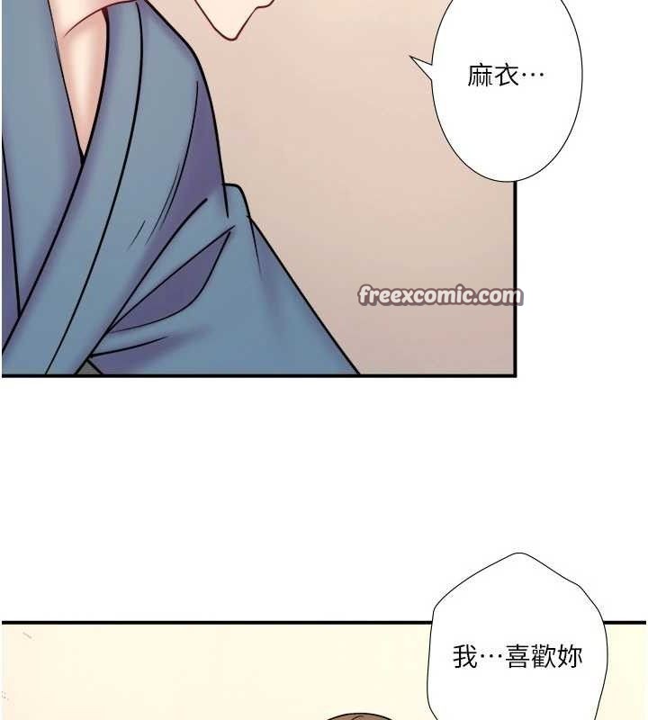 秘密溫泉:混湯旅館第35話-妳願意當我的模特兒嗎?