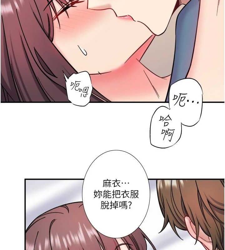 秘密溫泉:混湯旅館第35話-妳願意當我的模特兒嗎?