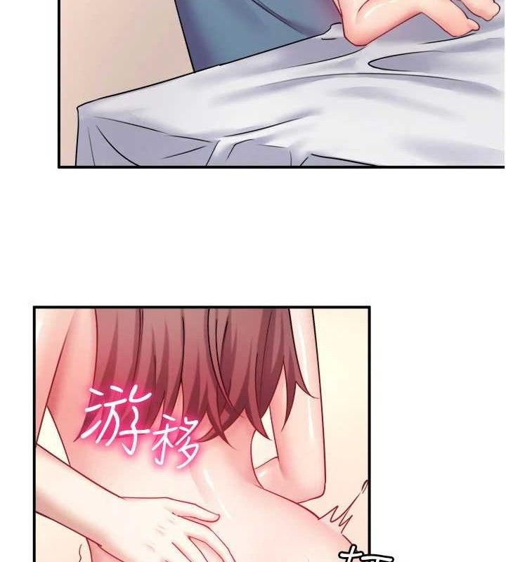 秘密溫泉:混湯旅館第35話-妳願意當我的模特兒嗎?
