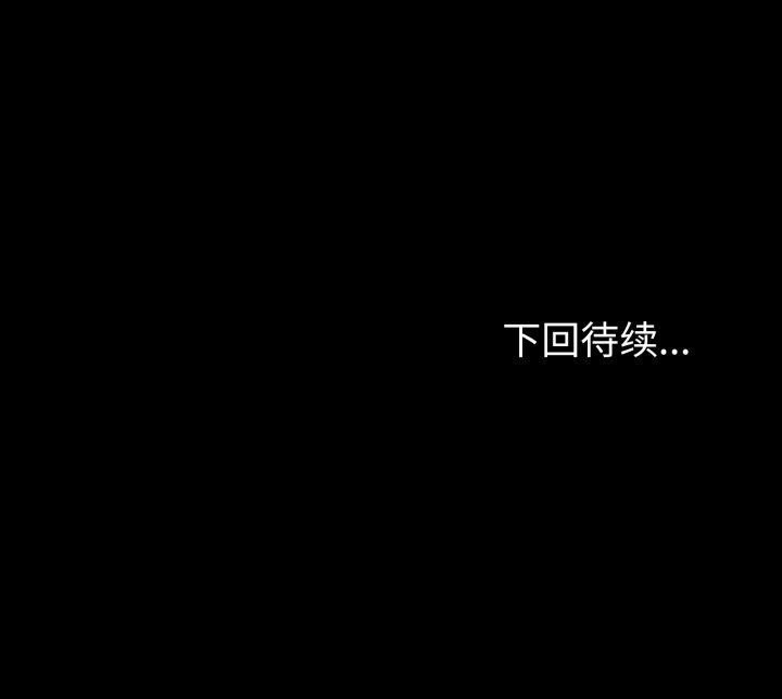 夫妇游戏第32話