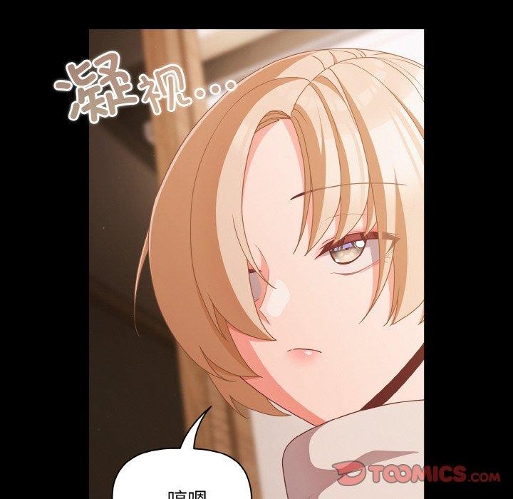幸福來得太突然第28話