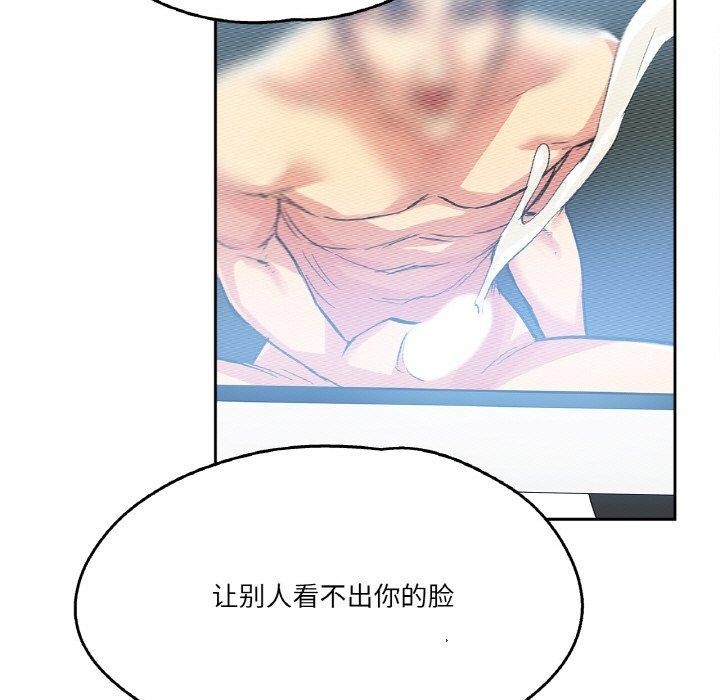 爸爸也瘋狂第14話