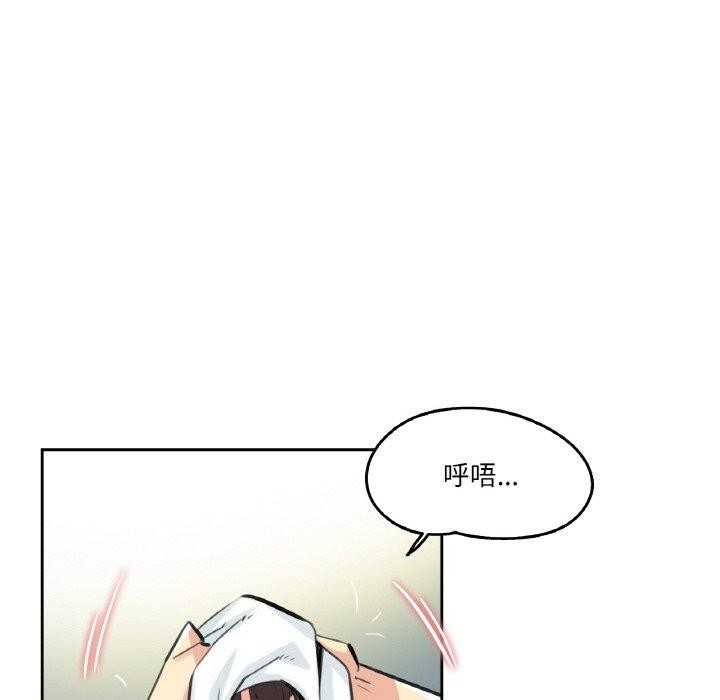 爸爸也瘋狂第14話