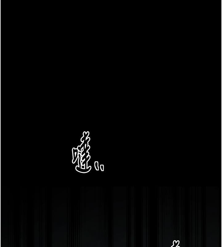 最强家丁第42話-我想和強石成婚