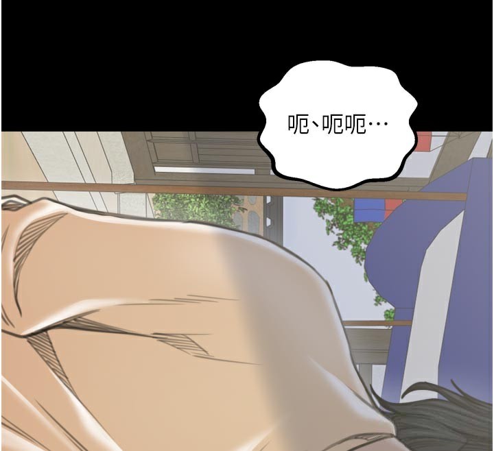 最強家丁第42話-我想和強石成婚