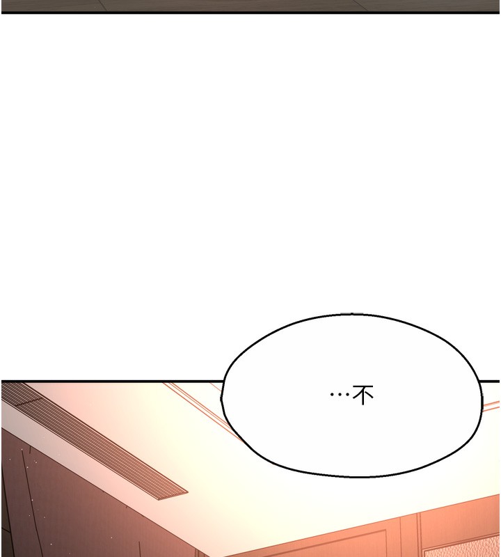 痒乐多阿姨第66話-我們&hellip;到此為止吧