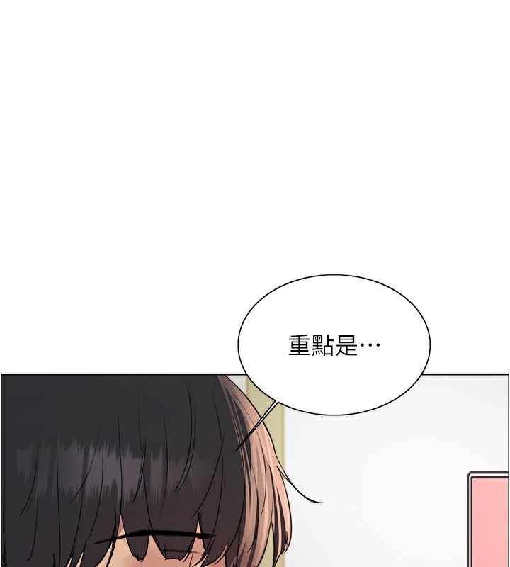 色轮眼第2季第78話-玷汙女惡魔的處子之身