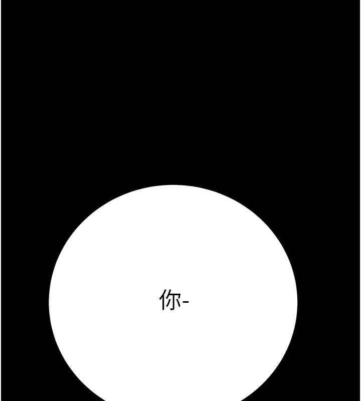 掠奪行動第60話-我已經飢渴好久了