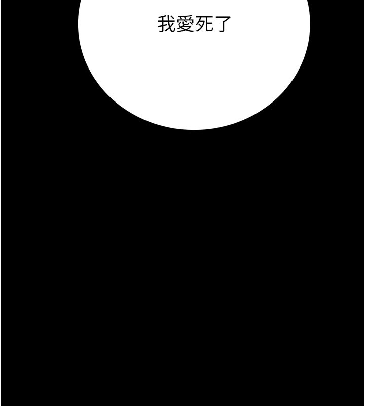 掠奪行動第60話-我已經飢渴好久了