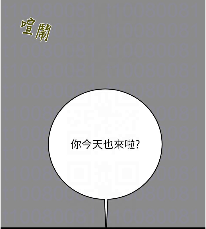 掠奪行動第60話-我已經飢渴好久了