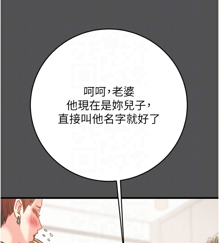 掠奪行動第60話-我已經飢渴好久了