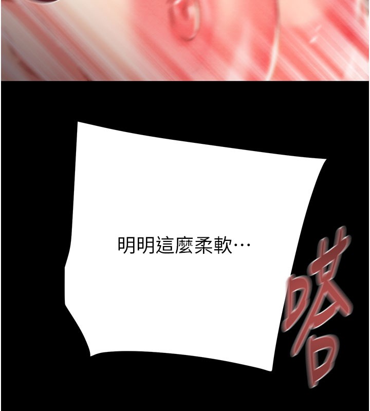 掠奪行動第60話-我已經飢渴好久了