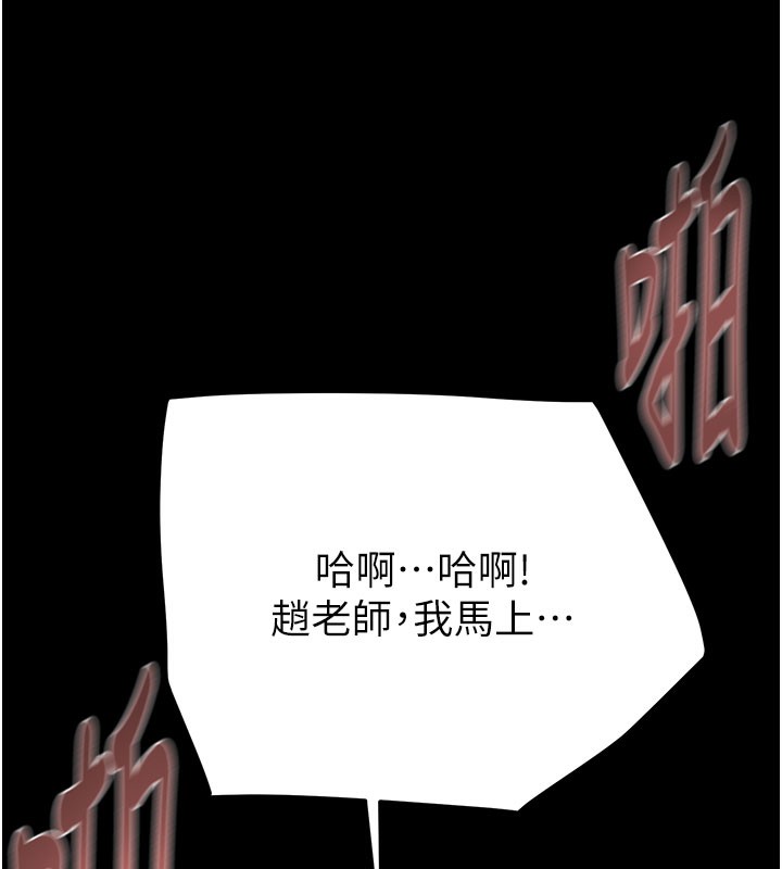 掠奪行動第60話-我已經飢渴好久了