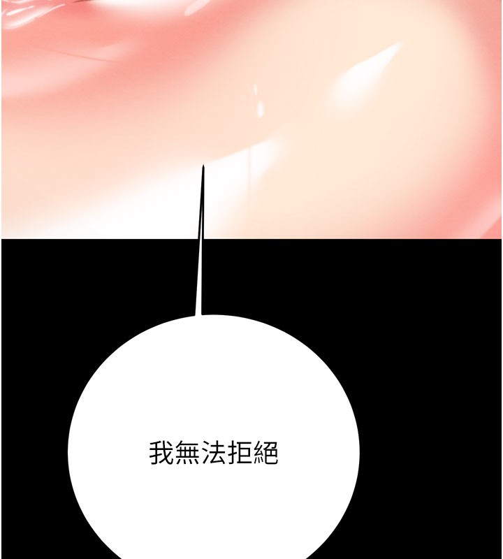 掠奪行動第60話-我已經飢渴好久了