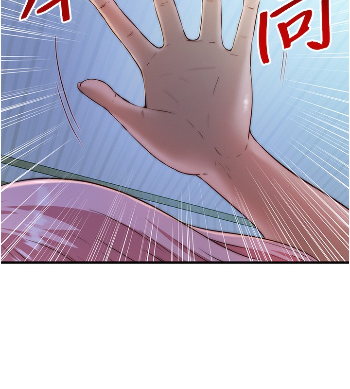 民宿精營中第15話-用嘴巴接住的感覺