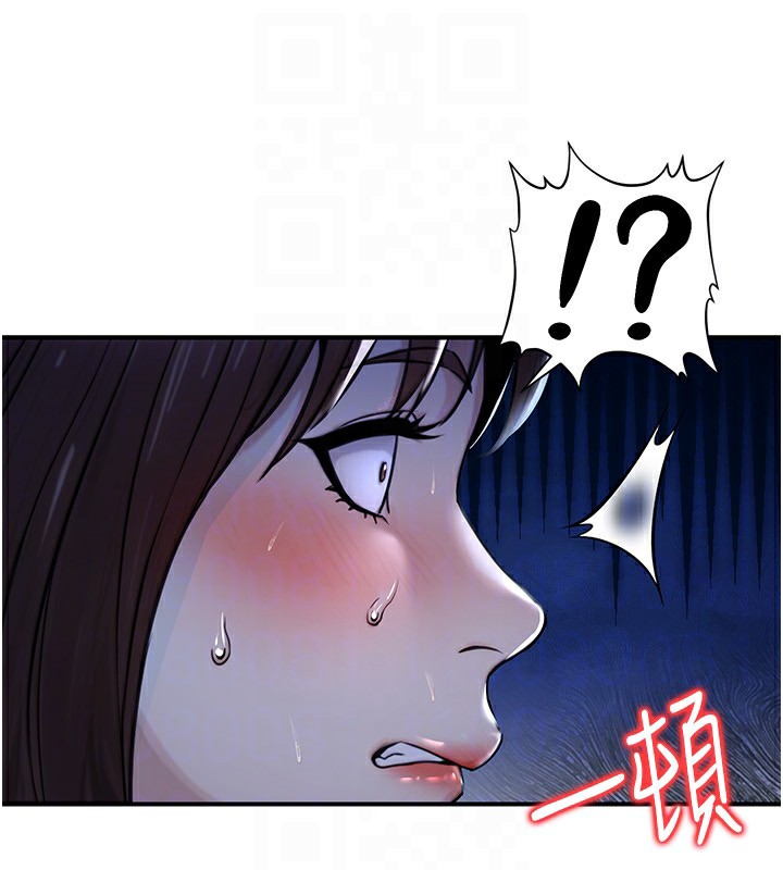 公務員的桃色副業第22話-為什麼你能控制我的跳蛋?