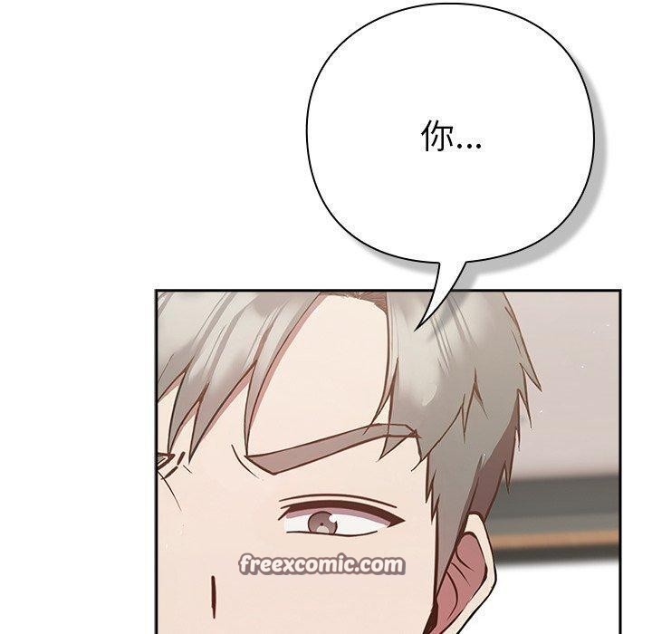 摸魚生存指南第4話