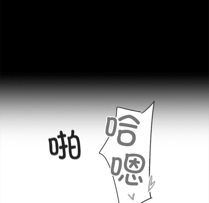黑道X上班族第14話