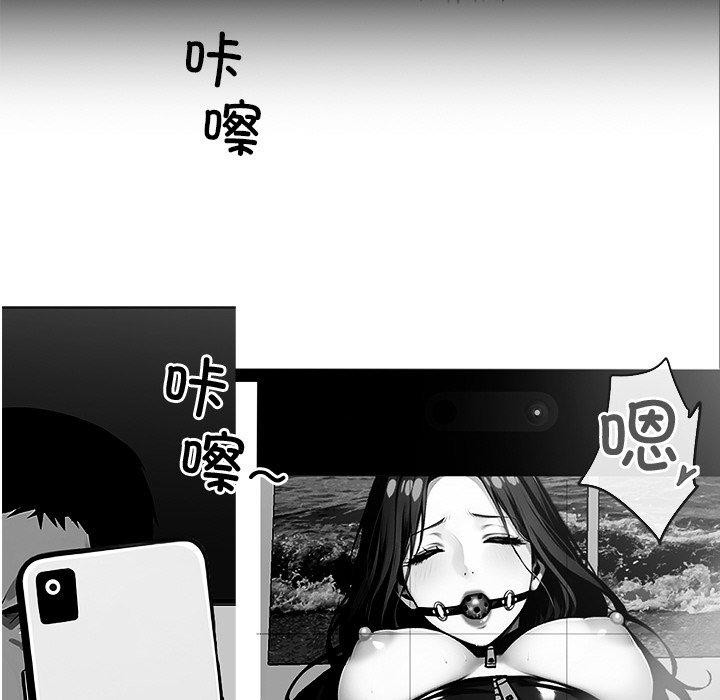 黑道X上班族第14話