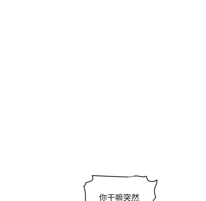 虚拟仙境第17話
