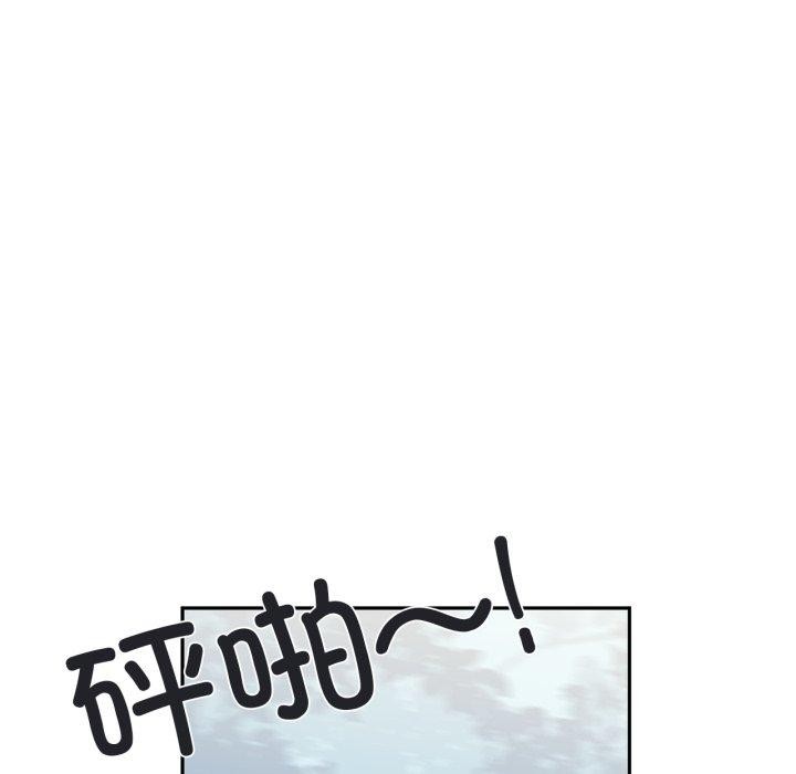 虛擬仙境第17話