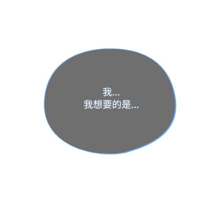傻瓜病毒第26話