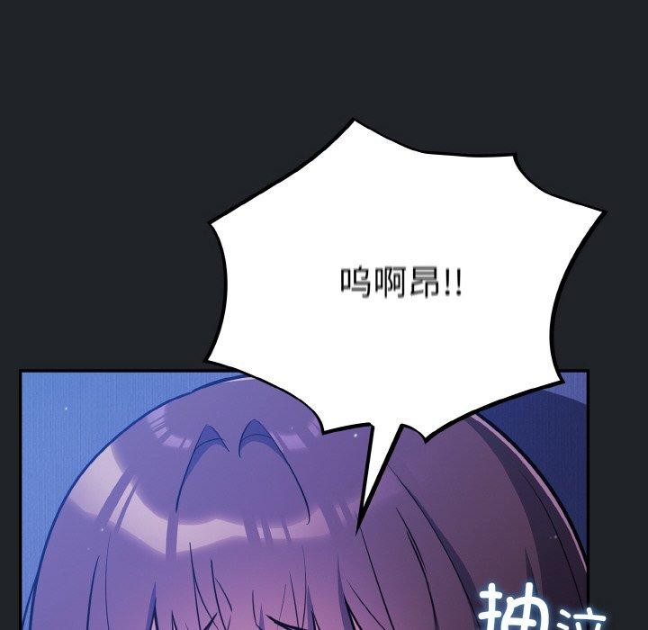傻瓜病毒第26話
