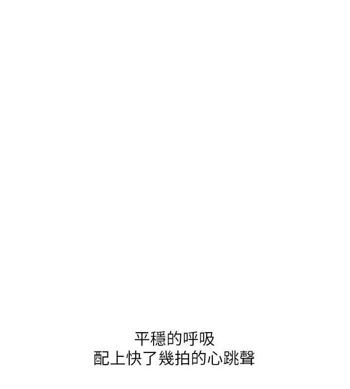 玩转学姊第67話-系內「穴」位爭奪戰，開砲!