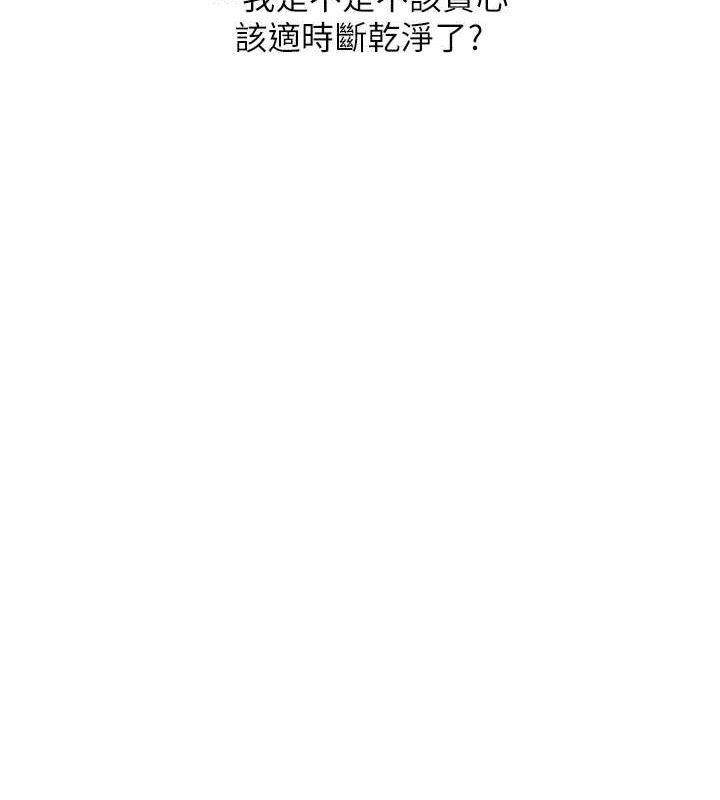 玩转学姊第67話-系內「穴」位爭奪戰，開砲!