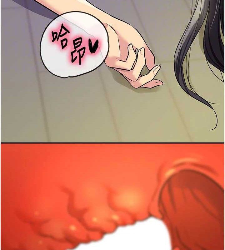 《洞洞杂货店》第133话-爽到心坎里的连续爆射