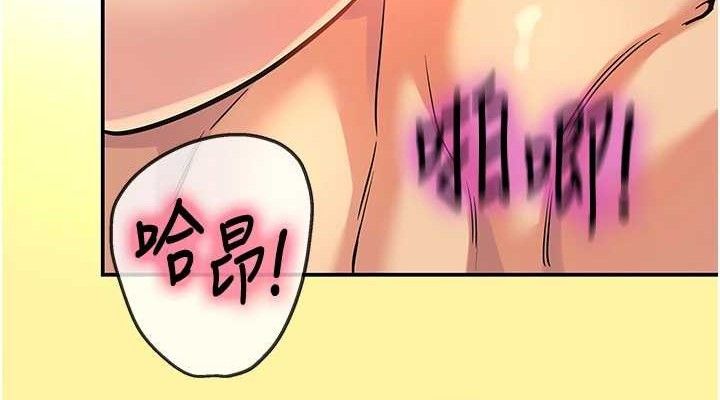 《洞洞杂货店》第133话-爽到心坎里的连续爆射