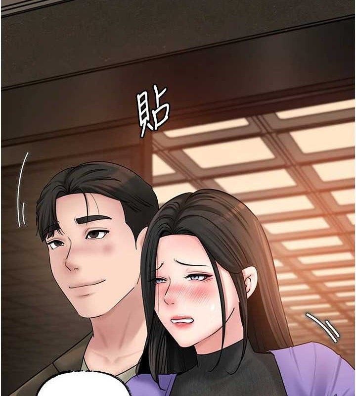 岳母為何那樣第58話-散發誘人氣息的岳母