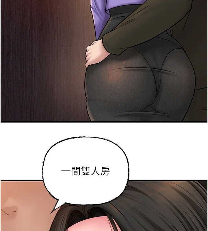 岳母為何那樣第58話-散發誘人氣息的岳母