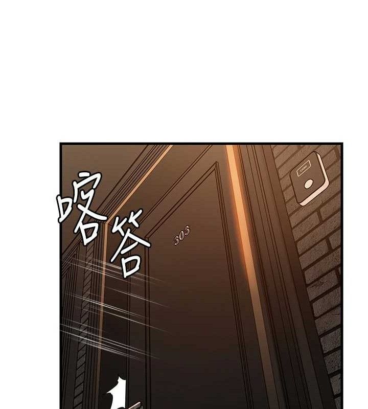 岳母為何那樣第58話-散發誘人氣息的岳母
