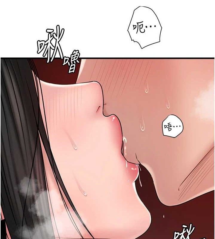 岳母为何那样第58話-散發誘人氣息的岳母