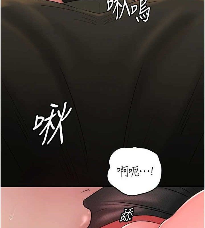 岳母為何那樣第58話-散發誘人氣息的岳母