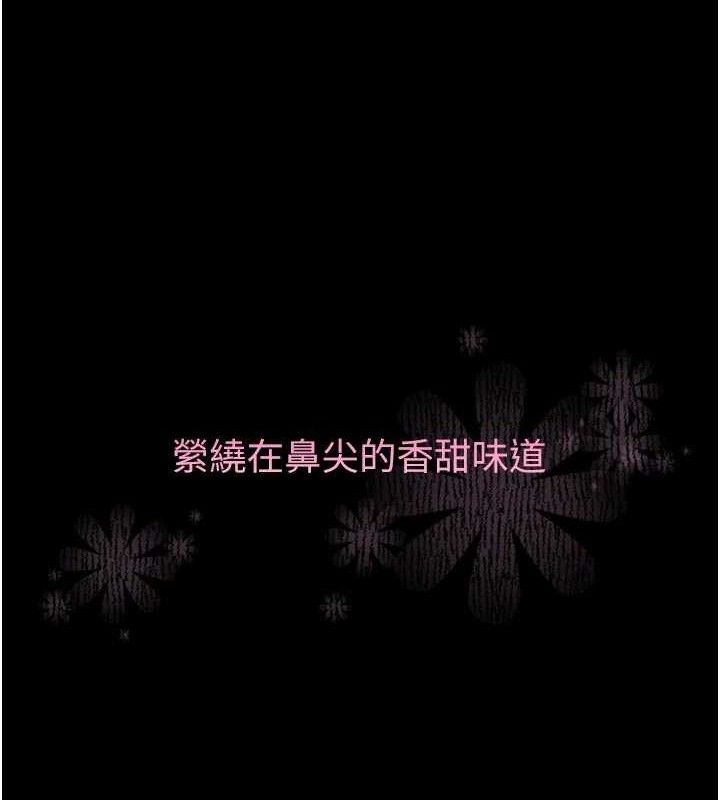 墮落物語2第14話-性感女業務員的銷售技巧