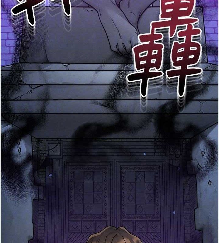 等價交換人生第17話-「射精」試煉