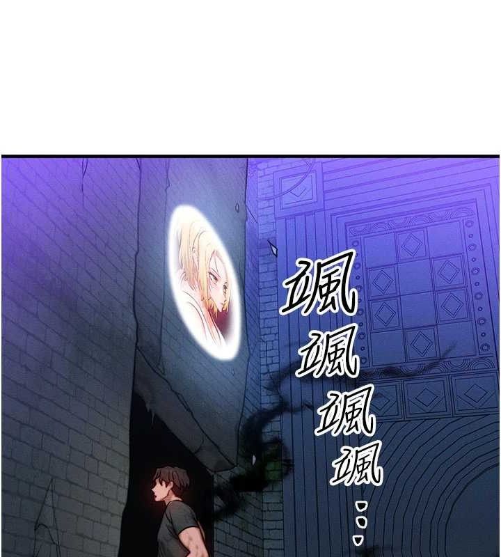 等價交換人生第17話-「射精」試煉