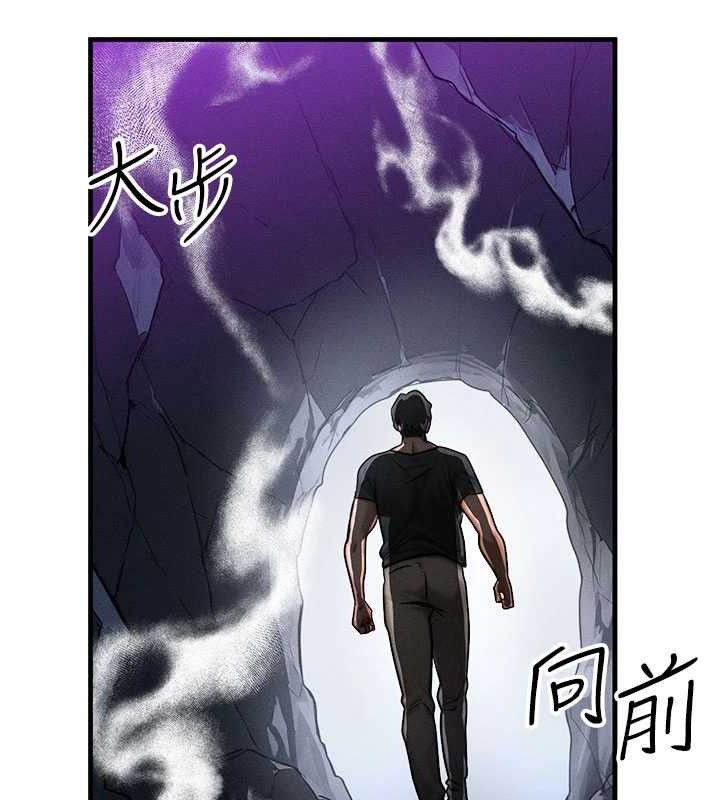 等價交換人生第17話-「射精」試煉